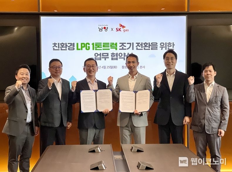 남양유업-SK가스 친환경 트럭 조기전환 업무협약식 남양유업 김승언 대표(가운데 우측)와 SK가스 윤병석 대표이사 (가운데 좌측) 2023.04.25 (출처: 남양유업)