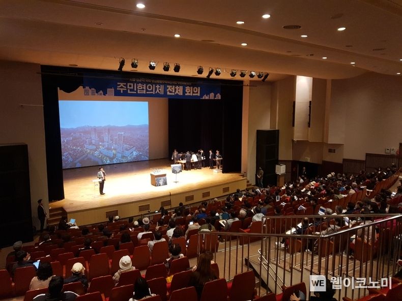 설명회 개최 사진 쌍문역 서측지구 2023.04.26 (출처 : LH)