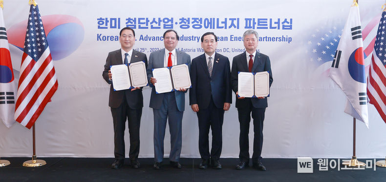 이인호 한국무역보험공사 사장(오른쪽 첫번째)이 4월 25일(화, 현지시간) 미국 워싱턴 D.C. 에서 열린 Holtec International, 현대건설과의 업무협약 체결식에서 기념촬영을 하고 있다. (왼쪽부터 현대건설 윤영준 대표이사, Holtec Kris Singh 대표이사, 산업통상자원부 이창양 장관) 2023.04.26 (출처 : 한국무역보험공사)