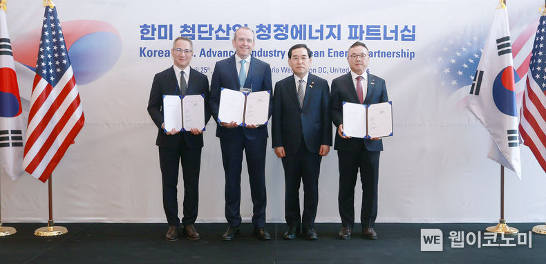 한수원이 25일(현지시간) 미국 워싱턴DC 왈도프 아스토리아(Waldorf Astoria) 호텔에서 미국 테라파워의 글로벌 사업에 대해 SK(주), SK 이노베이션과 공동으로 참여하는 내용의 협약을 맺고 기념촬영을 하고 있다.(왼쪽부터 김무환 SK(주) 그린투자센터장, Chris Levesque(크리스 르베르크) 테라파워 CEO, 이창양 산업통상자원부 장관, 황주호 한수원 사장) 2023.04.26 (출처 : 한국수력원자력)