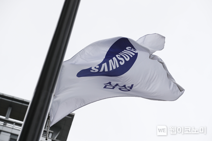 웹이코노미 자료사진