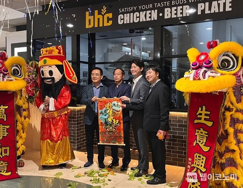 지난 26일 bhc그룹 임금옥 대표(왼쪽에서 첫 번째)가 bhc치킨 싱가포르 1호점 오픈식에 참석해 현지 파트너 기업의 DR.TAN 회장(왼쪽에서 두 번째)과 관계자들과 함께 기념촬영을 하고 있다. 2023.04.27 (출처: BHC)