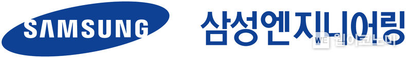 삼성엔지니어링CI