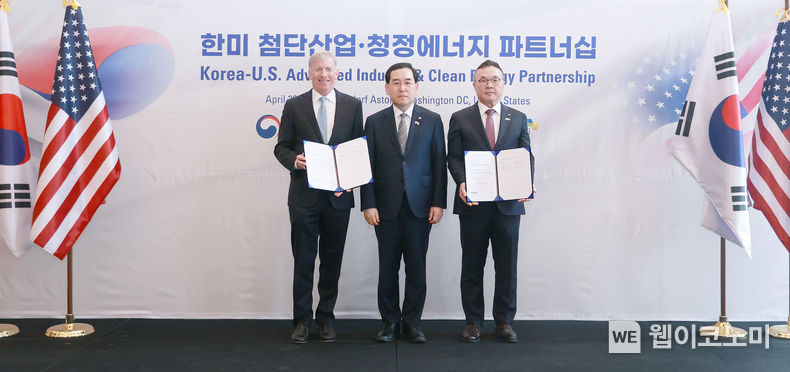 한수원이 25일(현지시간) 미국 워싱턴DC 왈도프 아스토리아(Waldorf Astoria) 호텔에서 미국 우라늄 농축 공급사인 Centrus와 안정적인 원전 연료 수급을 위한 양해각서를 체결하고 기념촬영을 하고 있다. (왼쪽부터 Daniel B. Poneman(다니엘 포너만) Centrus CEO, 이창양 산업통상자원부 장관, 황주호 한수원 사장)<br>
2023.04.27 (출처: 한수원)