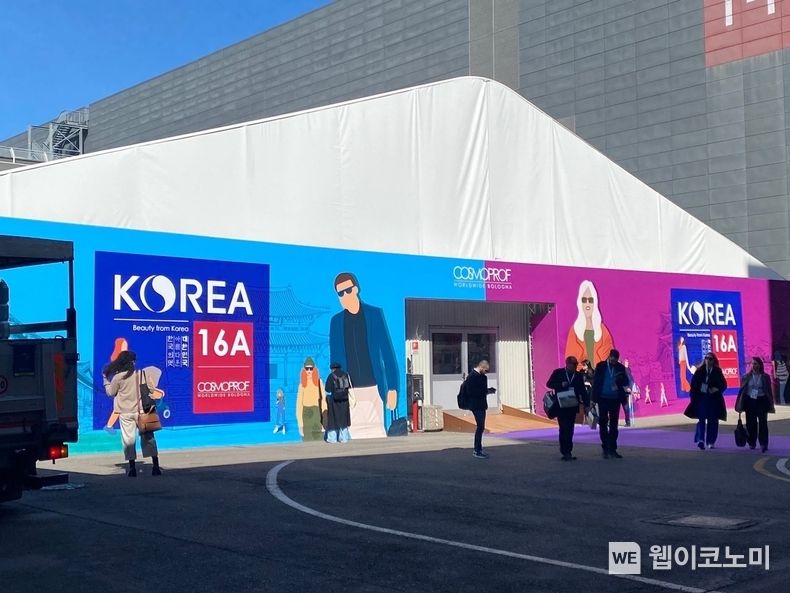 - KOTRA(사장 유정열)는 국제뷰티산업교역협회(이사장 윤주택)와 공동으로 3월 16일(현지시간)부터 3일간 열리는 ‘이탈리아 볼로냐 코스모프로프 뷰티 전시회(Cosmoprof of Worldwide Bologna 2023)’에서 국내기업 총 108개사가 참가하는 대규모 한국관을 운영했다. 한국관 전경의 모습. 2023.05.01 (출처: 코트라)