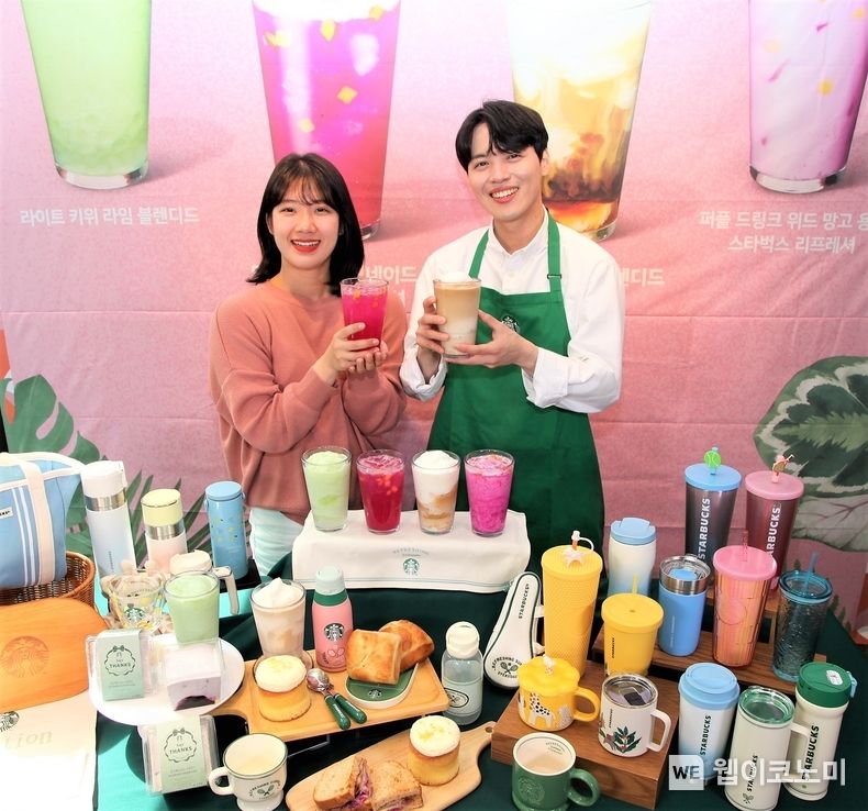 스타벅스, 더 맛있어진 “스타벅스 리프레셔” 등 여름 음료 4종 출시 2023.05.02 (출처 : 스타벅스)
