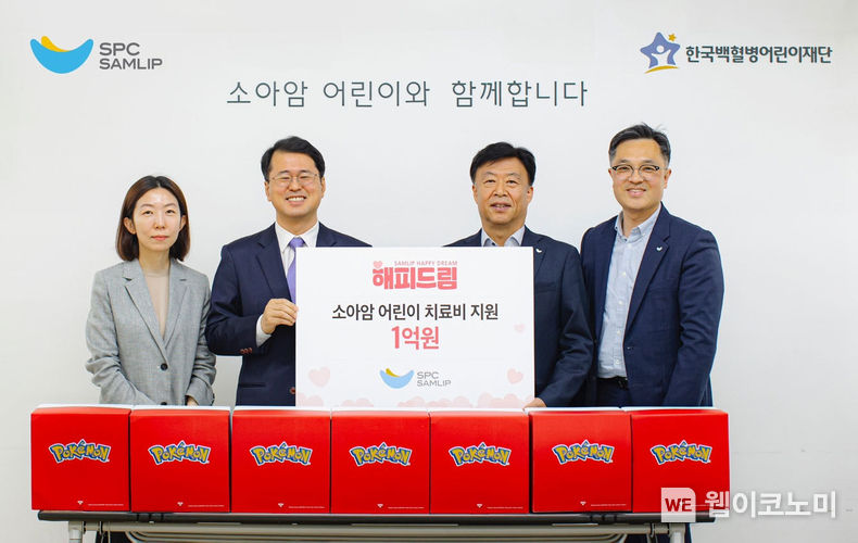 SPC삼립, ‘해피드림’ 수익금 1억 기부…소아암 어린이 치료비 지원 2023.05.03 (출처 : SPC삼립)