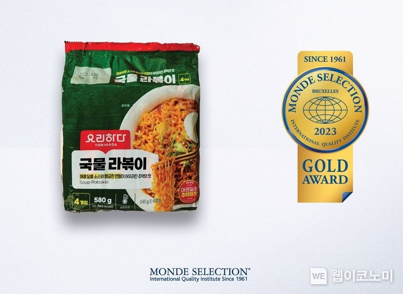 2023 몽드 셀렉션에서 금상을 수상한 '요리하다 국물라볶이' 상품 이미지 2023.05.03 (출처 : 롯데쇼핑)