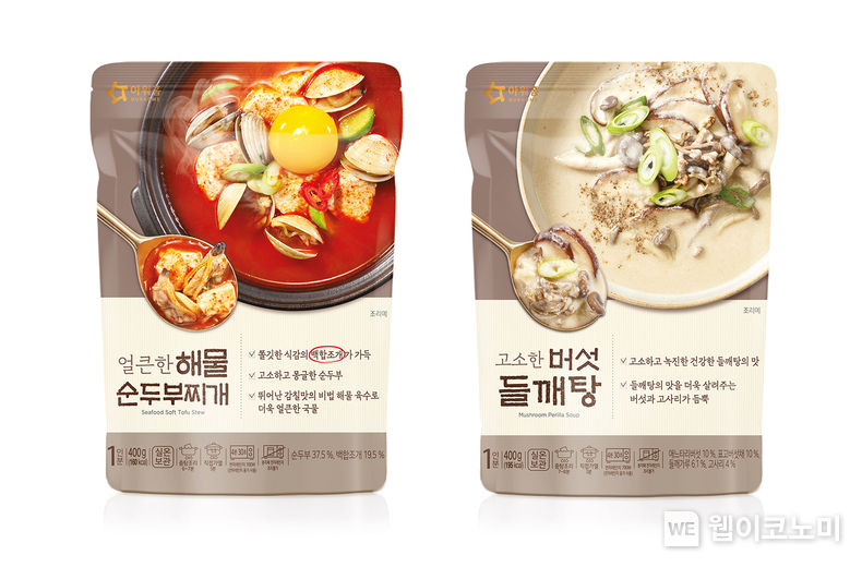 아워홈 국∙탕∙찌개 신제품 2종 2023.05.03 (출처 : 아워홈)