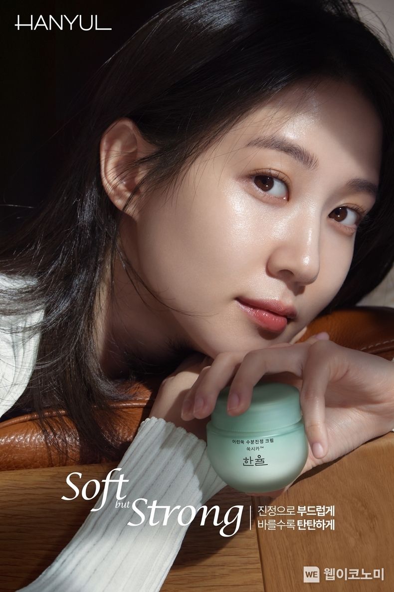 어린쑥 수분진정 크림 캠페인 전개 모델컷 2023.05.04 (출처: (주)아모레퍼시픽)