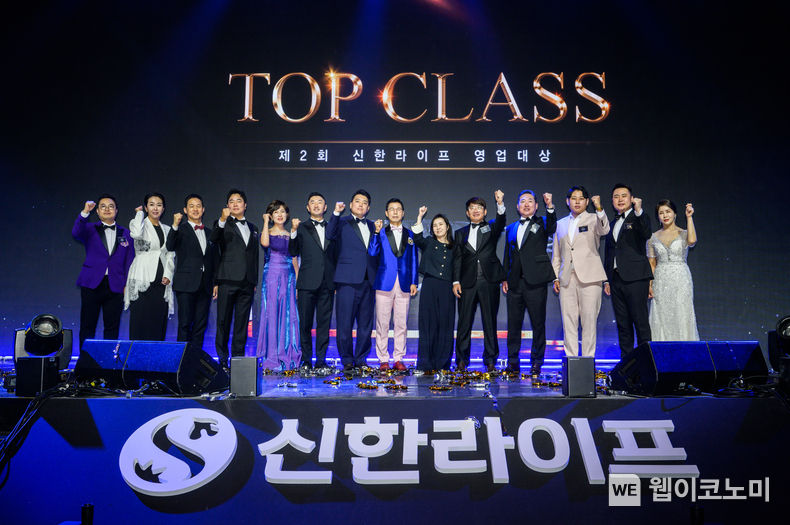 서울 삼성동 그랜드 인터컨티넨탈 호텔에서 열린 신한라이프 영업대상 시상식에서 이영종 사장(오른쪽에서 다섯번째)이 수상자들과 기념 촬영을 하고 있다<br>
2023.05.04 (출처: 신한라이프)