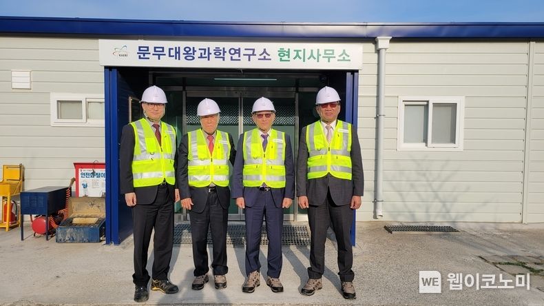 한국원자력연구원 주한규 원장이 문무대왕과학연구소 건설 현장 점검을 위해 현지사무소를 방문했다.(사진 맨 오른쪽 주한규 원장) 2023.05.04 (출처: 한국수력원자력)