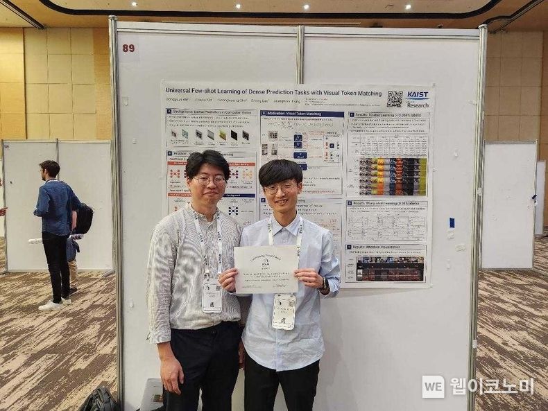 KAIST 홍승훈 교수 연구팀, ICLR 2023 학술대회 한국인 최초 최우수논문상 수상 (왼쪽부터) KAIST 전산학부 홍승훈 교수, 김동균 박사과정 2023.05.05 (출처: KAIST)