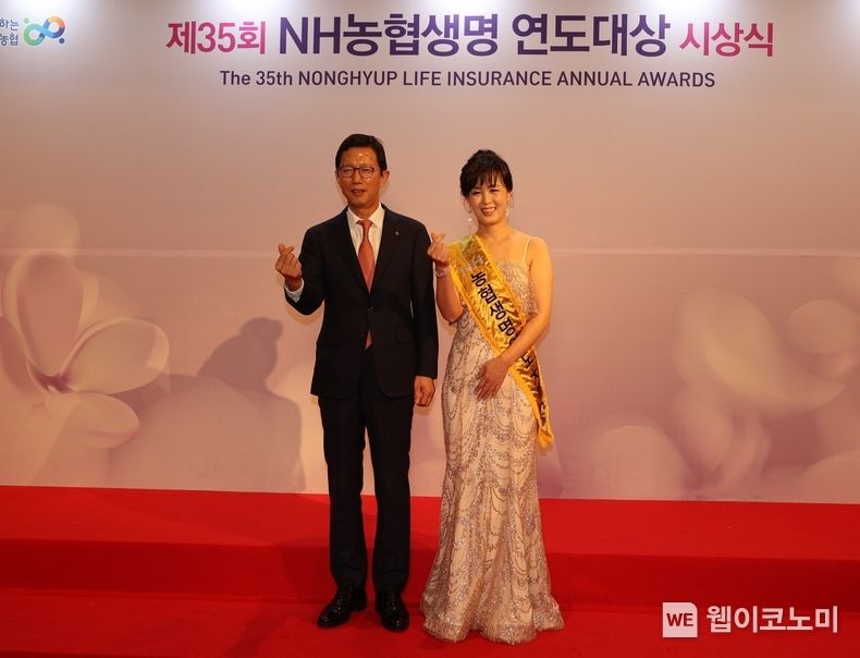 5월 4일(목) 서울 그랜드 하얏트 호텔에서 열린 NH농협생명 제35회 농축협 연도대상 시상식에서 개인 부문 대상 수상자 북서울농협 성하선 과장(오른쪽)과 NH농협생명 윤해진 대표이사(왼쪽)가 기념촬영을 하고 있다. 2023.05.07 (출처: NH농협생명)