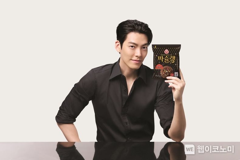 오뚜기 짜슐랭 모델 김우빈 2023.05.08 (출처 : ㈜오뚜기)