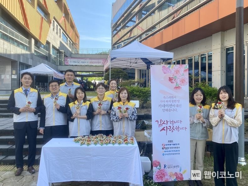  8일(월) 오전 9시 울산 중구 함월노인복지관에서 열린 '제51회 함월 효축제 어버이날 행사'에 참여한 동서발전 직원이 단체사진을 촬영하는 모습 2023.05.08 (출처 : 한국동서발전(주))