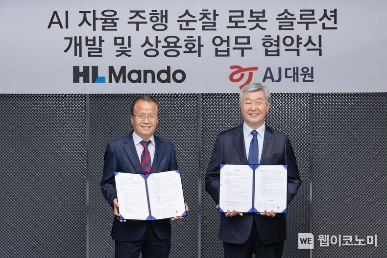 HL만도 최성호 부사장(왼쪽)과 AJ대원 김종성 부사장(오른쪽)이 협약 체결 후 기념촬영을 하고 있다 2023.05.09 (출처: HL그룹)