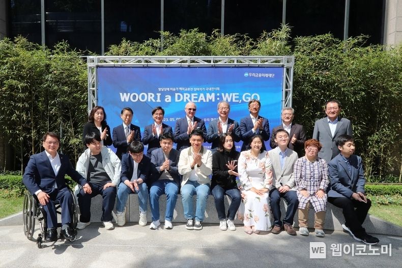 우리금융미래재단(이사장 임종룡)은 지난 8일 오스트리아 빈에서 주최하는 '2023 한-EU 발달장애 미술가 해외교류전'에 앞서 서울 중구 소재 우리금융 본사에서 출정식과 국내 전시회 개회식을 개최했다 2023.05.09 (출처: 우리금융그룹)