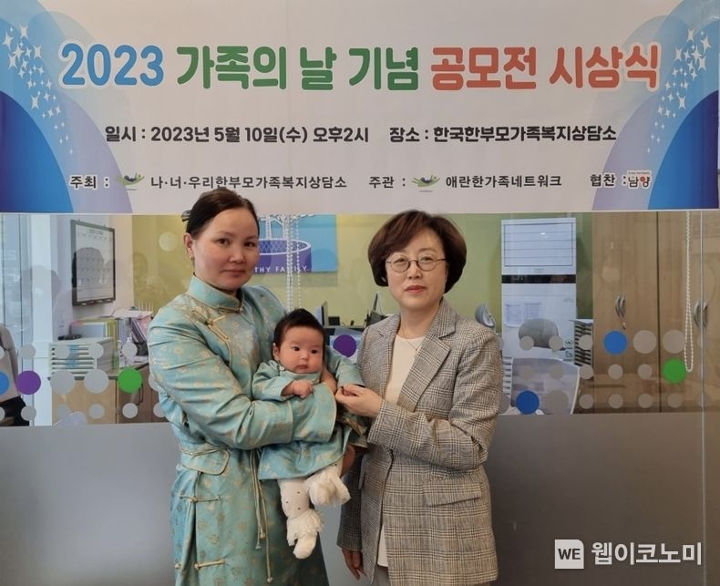 ‘2023 한부모가족의 날 기념 공모전’ 시상식 현장 (우) 애란원 강영실 원장, (좌) 대상 수상자 어용수렝 씨 2023.05.11 (출처: 남양유업)