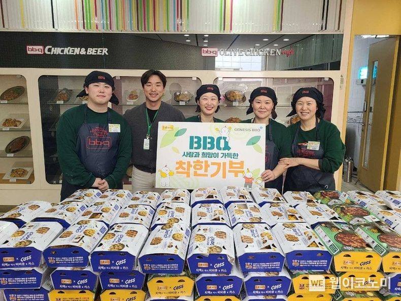 BBQ가 교육 사업과 사회공헌을 결합한 ESG 활동 '치킨대학의 착한기부'를 통해 청소년 자립지원센터에 패밀리들이 직접 조리한 치킨을 기부하고 있다.<br>
2023.05.11 (출처: BBQ)