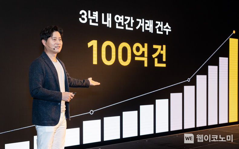 카카오페이 신원근 대표가 15일 기자간담회에서 3년 내 카카오페이 연간 거래 건수 100억 건을 달성하겠다는 목표를 발표했다. 2023.05.15 (출처: 카카오페이)