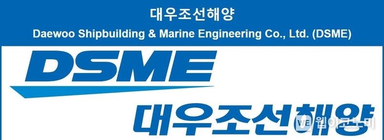 대우조선해양 로고