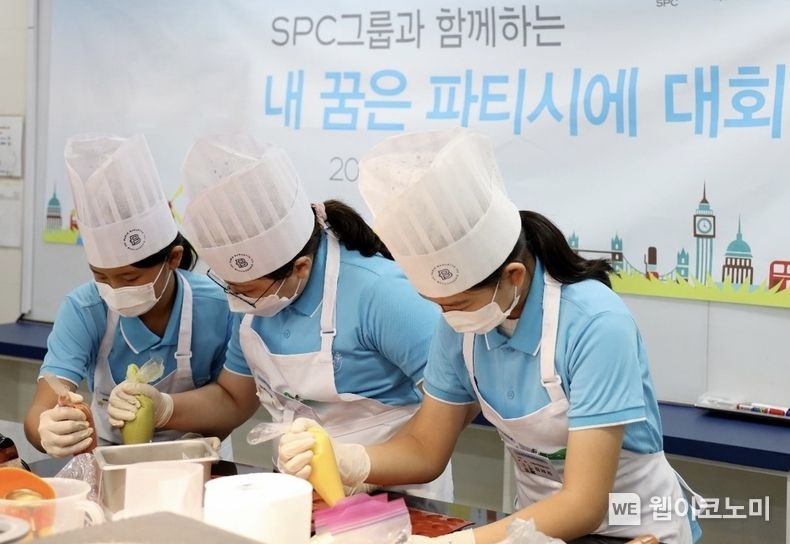 SPC, 제12회 내 꿈은 파티시에 참여기관 모집 2023.05.16 (출처 : SPC)