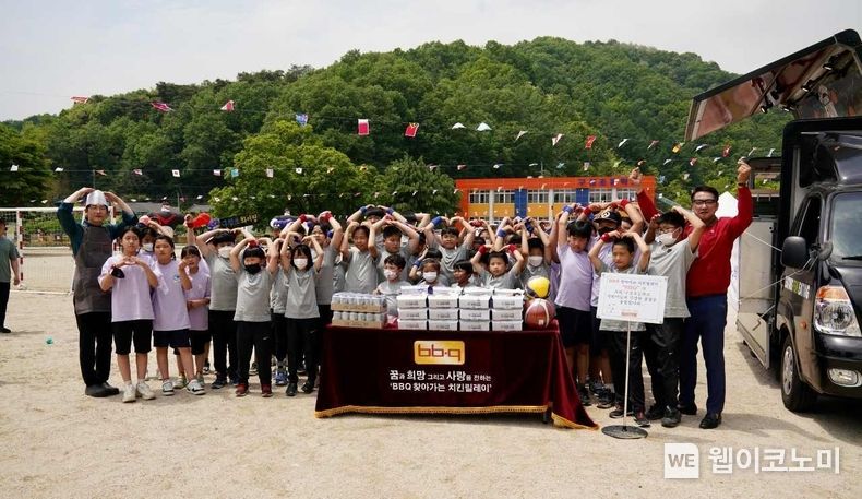 BBQ가 가정의 달을 맞아 경상북도 지례초등학교 운동회에 방문해 찾아가는 치킨릴레이 를 통해 치킨을 기부했다. 2023.05.17 (출처: BBQ)