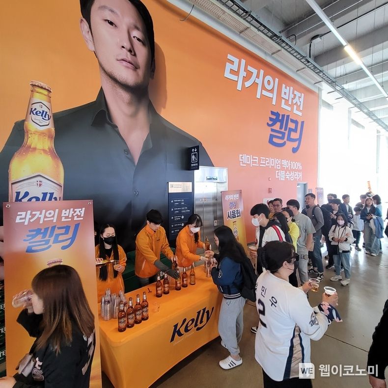하이트진로는 지난 4월 창원NC파크 1층에서 신제품 홍보를 위한 ‘라거의 반전-켈리 시음회’를 진행했다 2023.05.18 (출처: 하이트진로)
