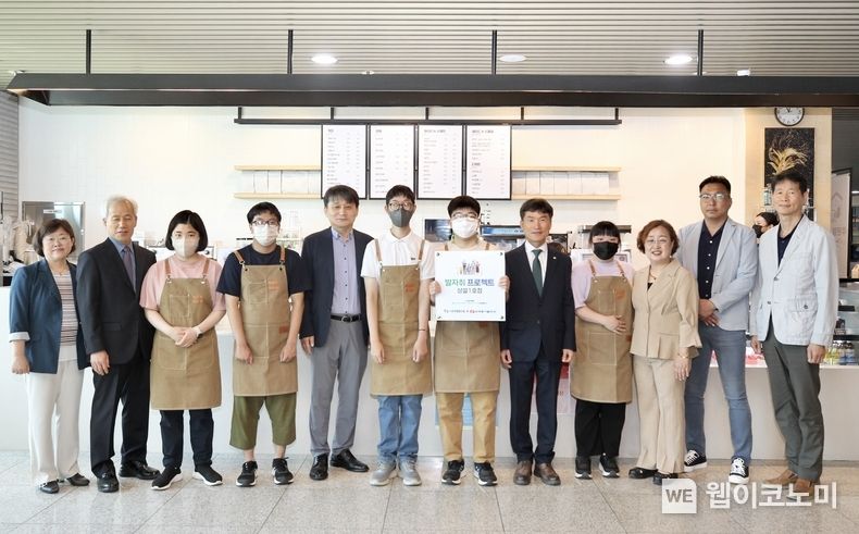 17일(수) 오전 11시 울산 중구 학생교육문화회관에서 열린 '발자취 프로젝트' 1호점 현판식에서 김인완 동서발전 기획본부장(왼쪽에서 다섯번째), 천창수 울산광역시 교육감(오른쪽에서 다섯번째), 김인환 찬솔 사회적협동조합 대표(오른쪽 두번째)등 관계자들이 기념사진을 촬영하는 모습 2023.05.18 (출처 : 한국동서발전(주))