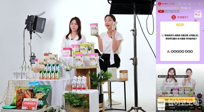 롯데웰푸드 푸드몰에서 가정의 달 맞이 파스퇴르 위드맘 브랜드 라이브 커머스 방송을 통해 다양한 구성의 제품을 선보이고 있다. 2023.05.19 (출처 : 롯데웰푸드)