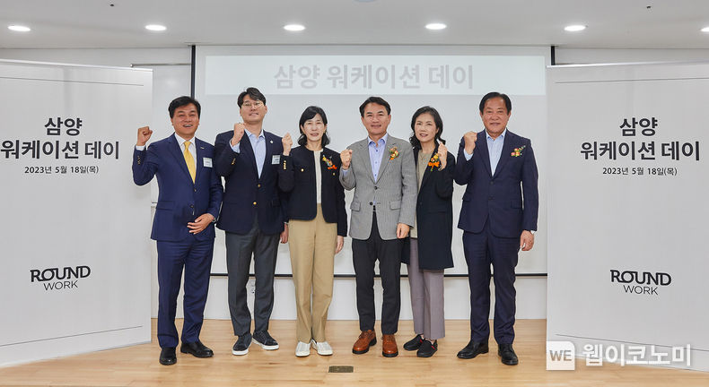 강원도 평창군 대관령면에 위치한 삼양목장에서 열린 '삼양 워케이션 데이' 행사에 참석한 김정수 삼양식품 부회장(왼쪽 세번째)과 김진태 강원도지사(왼쪽 네번째) 등이 기념사진을 촬영하고 있다. 2023.05.19 (출처: 심양식품)