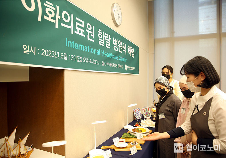 서울 강서구 이대서울병원에서 열린 할랄 병원식 메뉴 시식회에서 중동 지역 관계자들이 참여해 메뉴를 품평하고 있다 2023.05.19 (출처: 아워홈)