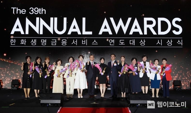 19일(금) 일본 북해도 루스츠 리조트에서 열린 2023 한화생명금융서비스 연도대상 시상식에서 챔피언 등급 선발자들이 한화생명 여승주 대표이사(왼쪽에서 일곱 번째), 한화생명금융서비스 이경근 대표이사(왼쪽에서 아홉 번째)와 기념 촬영을 하고 있다. 2023.05.21 (출처: 한화생명)
