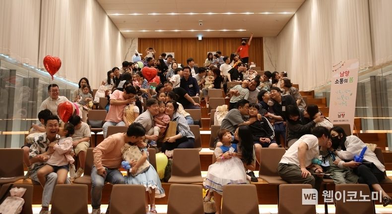남양유업, 가족 초청 행사 ‘소통의 봄’ 2023.05.22 (출처 : 남양유업)