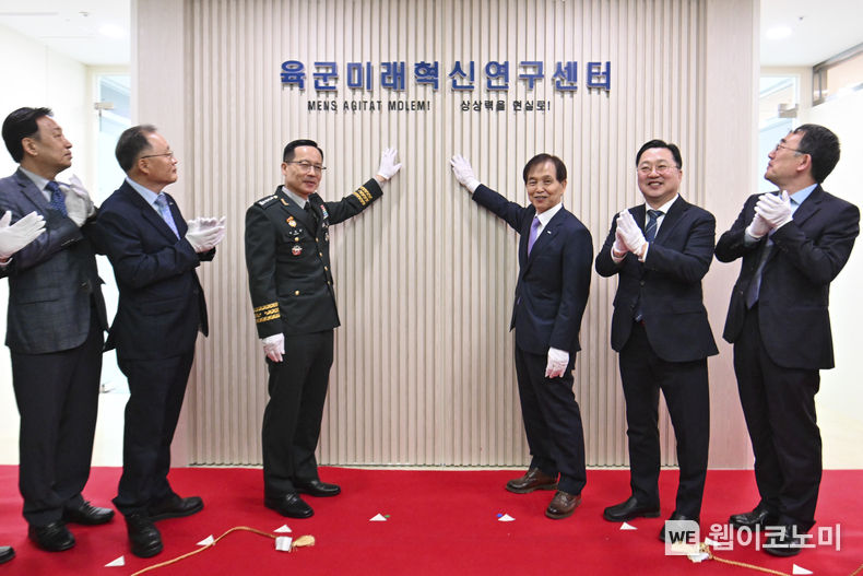 미래연 KAIST 이전 개소식 이미지 2023.05.22 (출처 : KAIST)