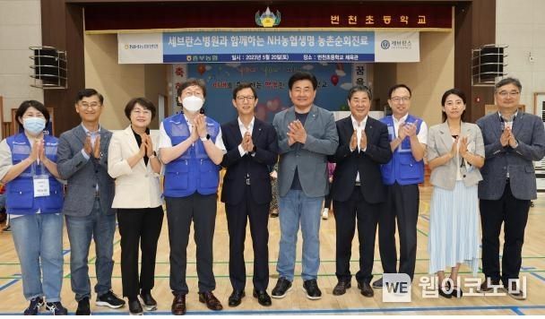 5월 20일 경기도 광주시 번천초등학교에서 진행된 농촌순회진료행사에서 NH농협생명 윤해진 대표이사(왼쪽 다섯 번째)와 관계자들이 함께 기념촬영을 하고 있다. 2023.05.22 (출처 : NH농협생명)