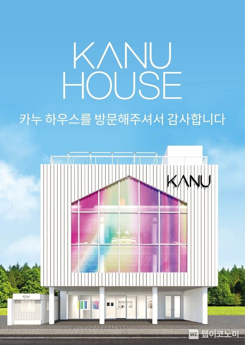 동서식품, 6만명 방문한 팝업스토어 ‘카누 하우스’ 성료 2023.05.22 (출처 : 동서식품)