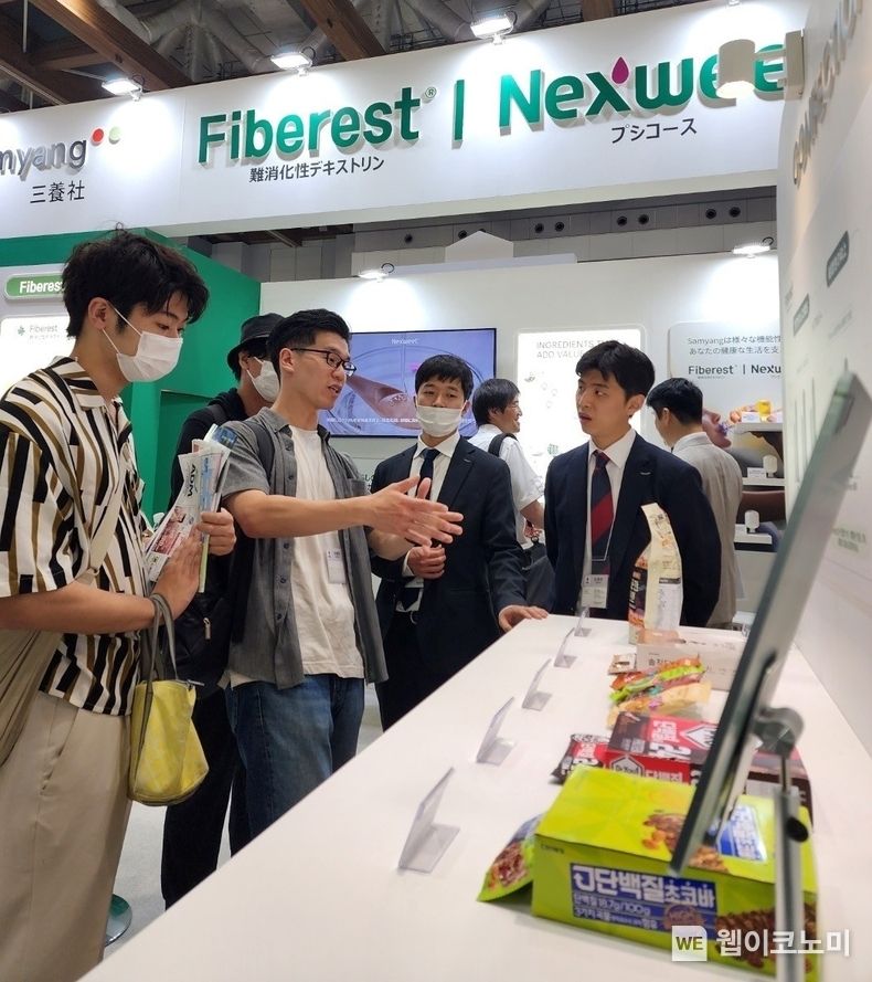  IFIA Japan 2023에 참가한 삼양사의 홍보 부스 전경 2023.05.22 (출처 : 삼양)