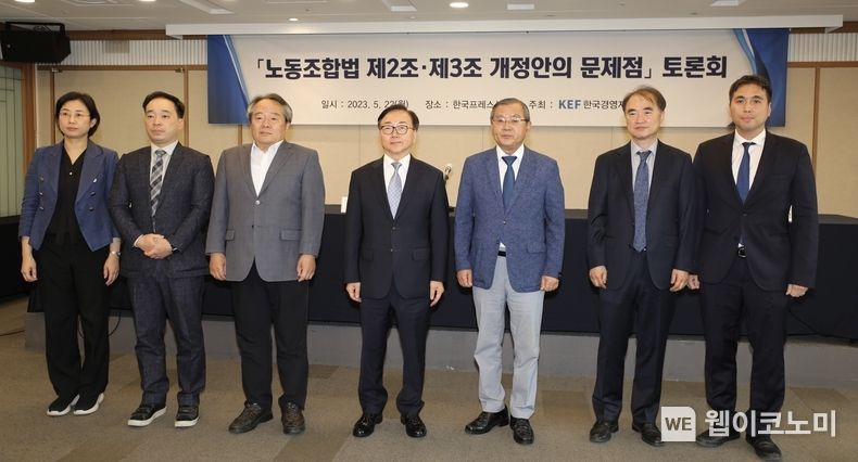  (왼쪽부터) 황효정 고용노동부 과장, 최홍기 한국고용노동교육원 교수, 김영문 전북대 명예교수, 이동근 경총 상근부회장, 김대환 일자리연대 상임대표, 김강식 한국항공대 교수, 김상민 법무법인 태평양 변호사 2023.05.22 (출처 : 한국경영자총협회)