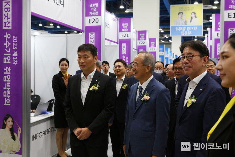  22일 서울 강남구 코엑스에서 열린 ‘2023 제1차 KB굿잡 우수기업 취업박람회’ 에서 오영교 동반성장위원회 위원장(좌측 2번째), 이복현 금융감독원장(좌측 1번째), 이재근 KB국민은행장(좌측 3번째) 등 내빈들이 부스를 둘러보고 있다. 2023.05.22 (출처: KB국민은행)