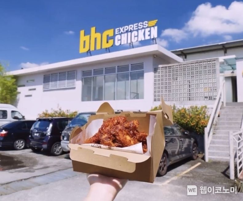 bhc치킨, 말레이시아 2호점 오픈...동남아 진출 확대 2023.05.23 (출처 : bhc)