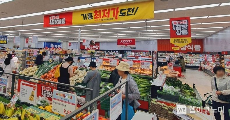 롯데슈퍼 언남점에서 끝장상품을 구매하는 고객 사진 2023.05.23 (출처 : 롯데슈퍼)