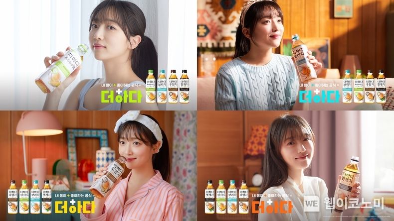 더하다 광고 이미지 2023.05.23 (출처 : 롯데칠성음료)