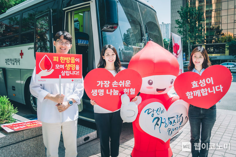 효성이 23일 대한적십자사와 함께 서울 마포구 공덕동 본사에서 사랑의 헌혈 행사를 진행했다 2023.05.24 (출처 : 효성그룹)