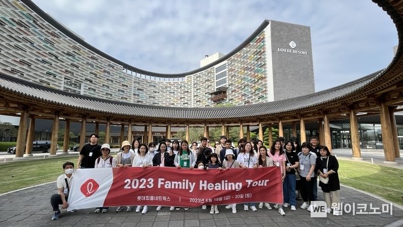 ‘Family Healing Tour’에 참여한 롯데피플네트웍스 직원과 가족 (롯데 부여 리조트 정원) 2023.05.24 (출처 : 롯데웰푸드)