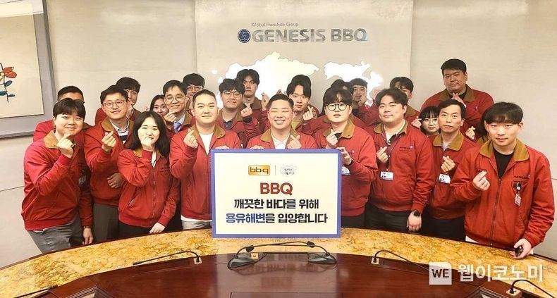 제너시스BBQ 그룹이 해양환경보호를 위해 인천의 용유해변을 반려해변으로 입양했다 2023.05.24 (출처 : BBQ)