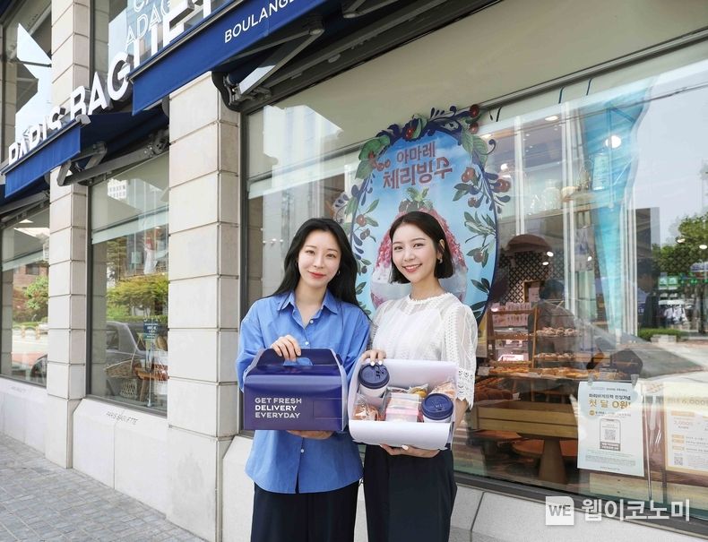 26일 서울 강남구에 위치한 파리바게뜨 양재본점에서 직원들이 ‘파바 피크닉 박스’ 출시를 알리는 기념 사진 촬영을 하고 있다. 2023.05.26 (출처 : SPC)