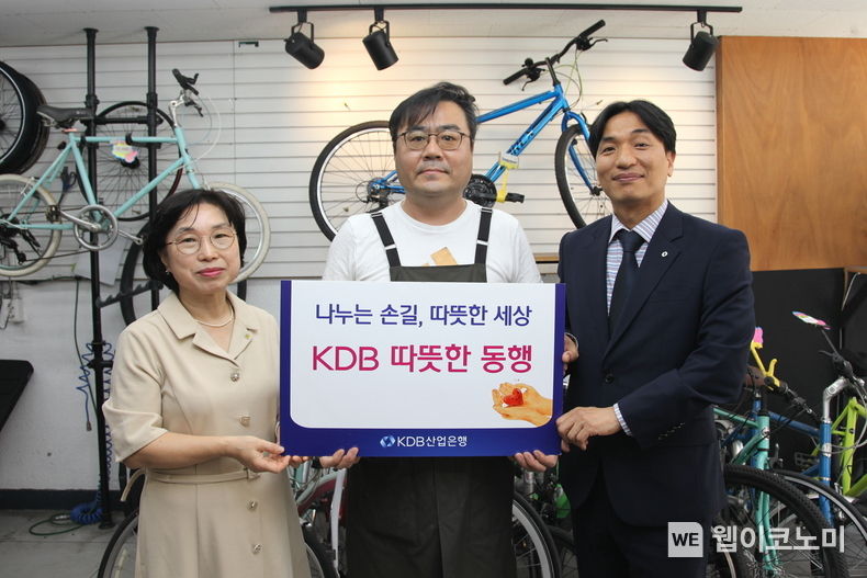 (왼쪽부터) 서울지역자활센터협회 윤혜연 협회장, 달려라자전거 이훈재 대표, 산업은행 김현진 사회공헌단장 2023.05.26 (출처 : 산업은행)