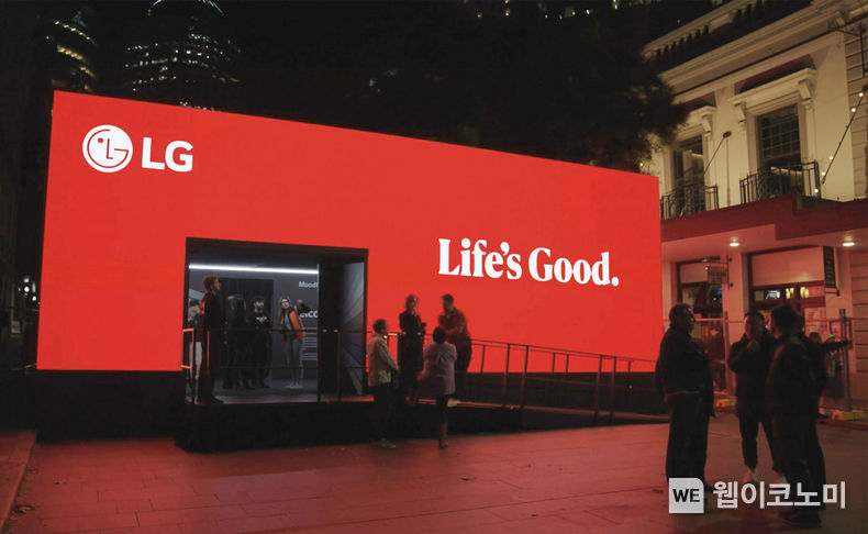 비비드 시드니(Vivid Sydney) 2023 공식파트너로 참가한 LG전자가 축제 현장에 꾸민 ‘MoodUp by LG’ 전시관. 전시관 LED 디스플레이에서 신규 비주얼 아이덴티티가 적용된 브랜드 홍보 영상이 노출되고 있는 모습. 2023.05.26 (출처 : LG전자)